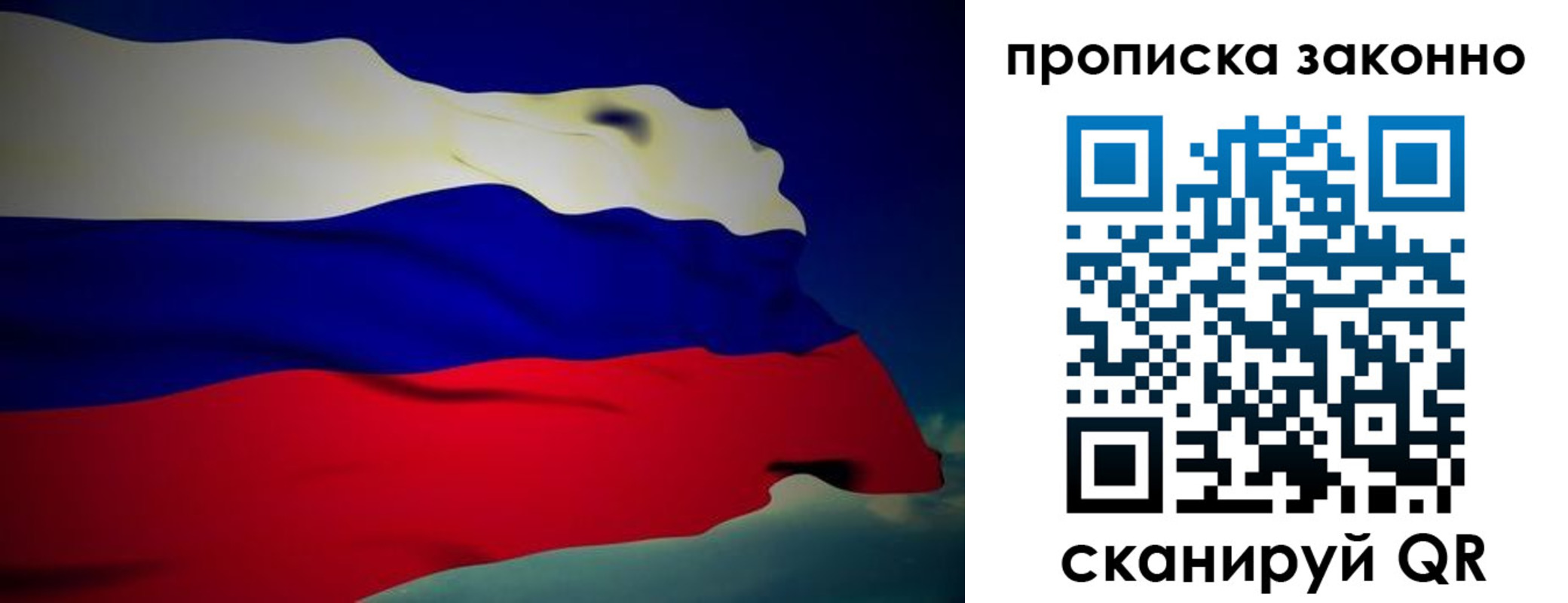 миграционный учет в Усть-Джегуте