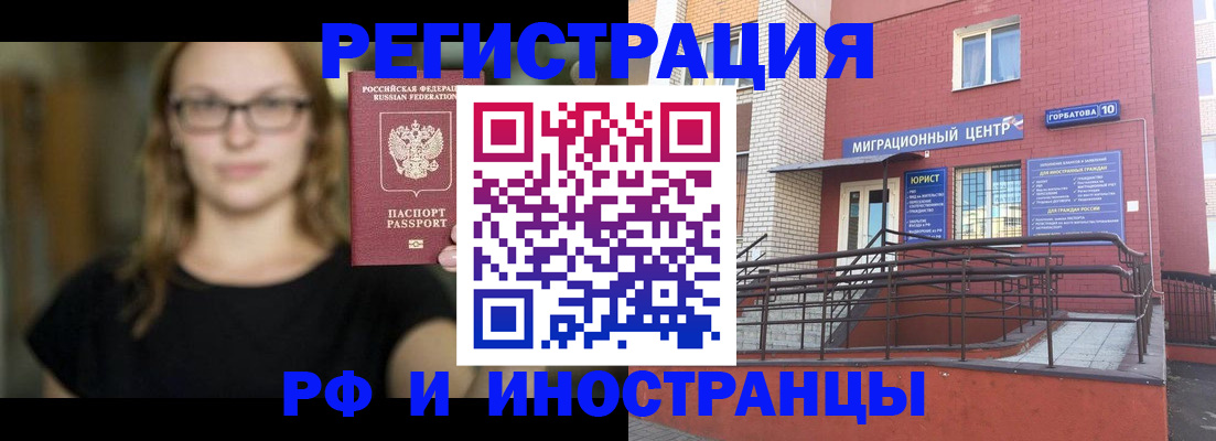 прописка поиск в Усть-Джегуте