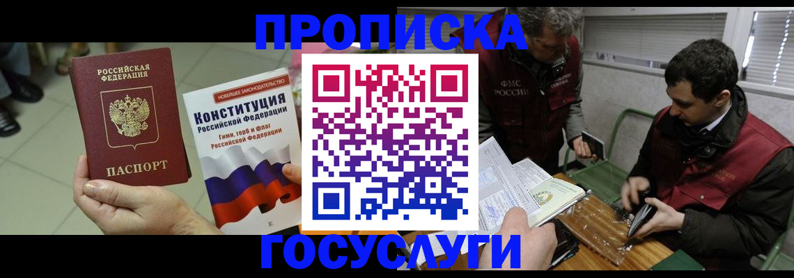 регистрация для дет. сада в Усть-Джегуте