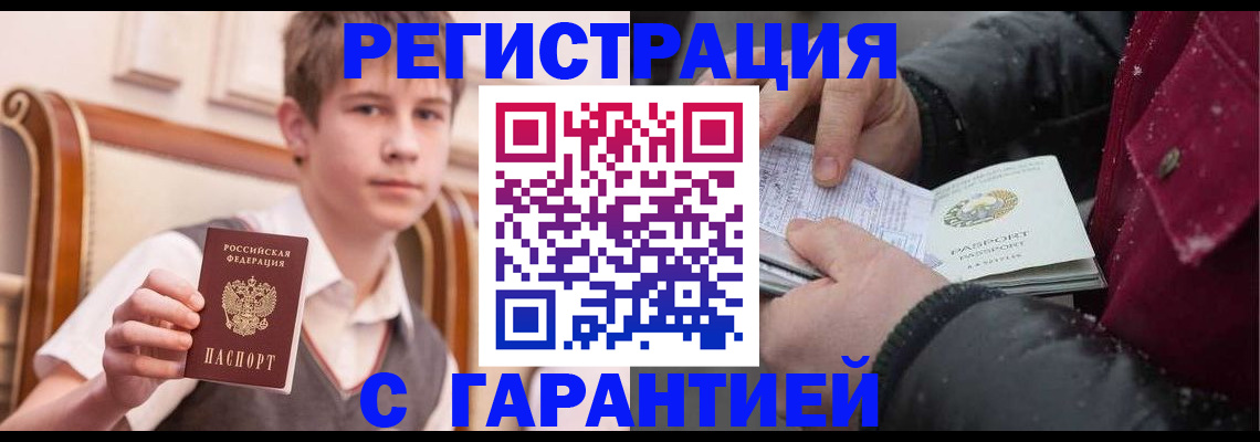 где прописаться в Усть-Джегуте