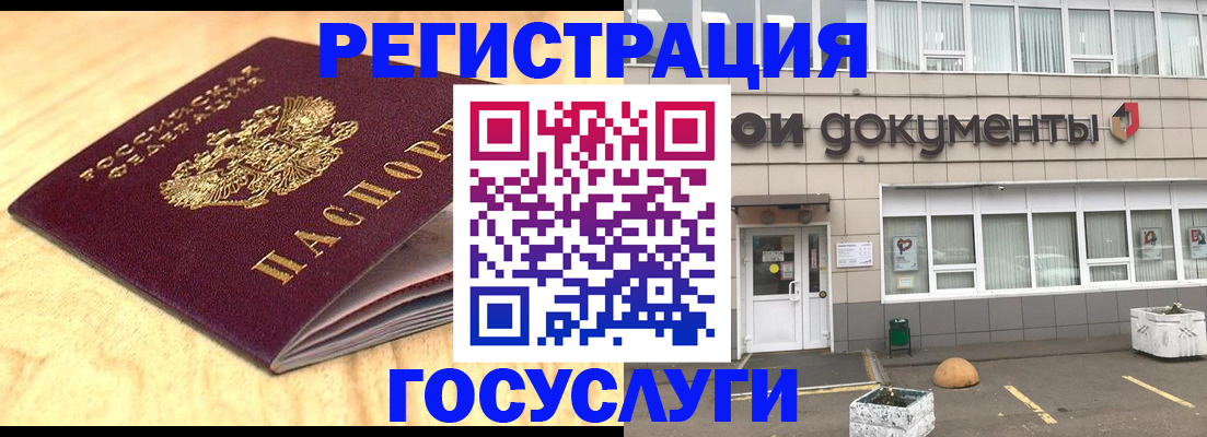 форма 3 в Усть-Джегуте